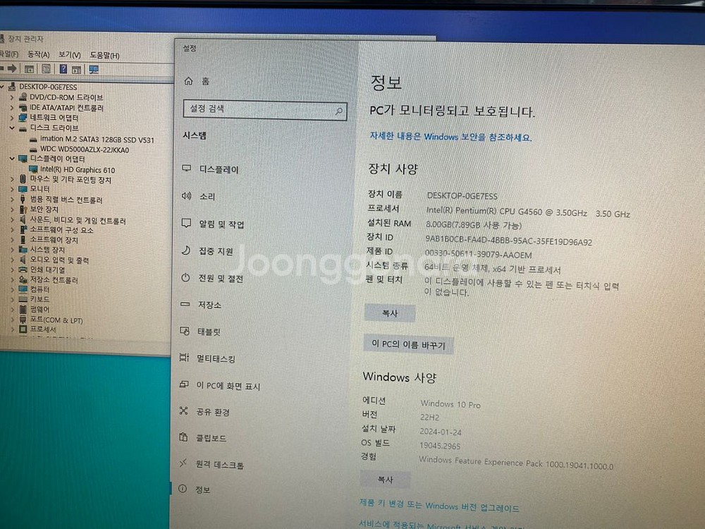 슬림형 LG 컴퓨터. 7세대 G4560--4