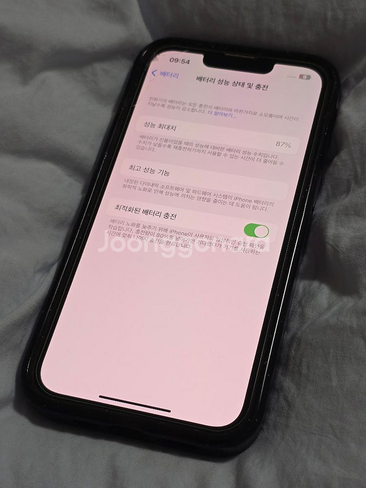 아이폰13 핑크 128--6