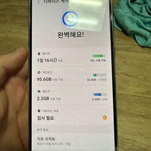 갤럭시 s20 fe 화이트 128기가