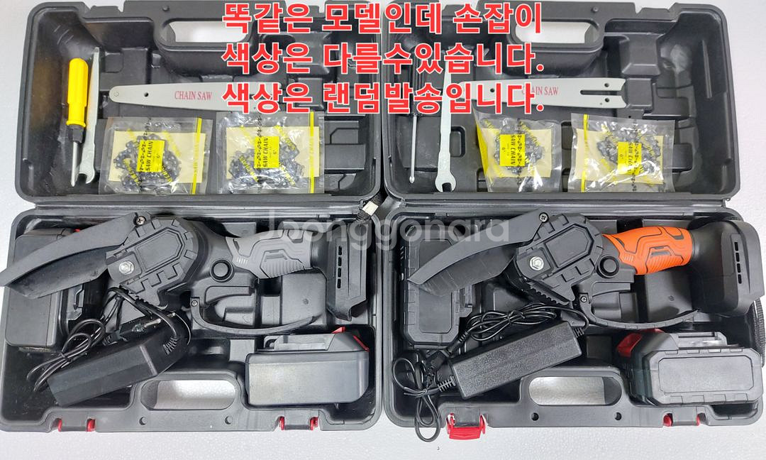 (새상품)6인치 고성능 충전식 체인톱/--8
