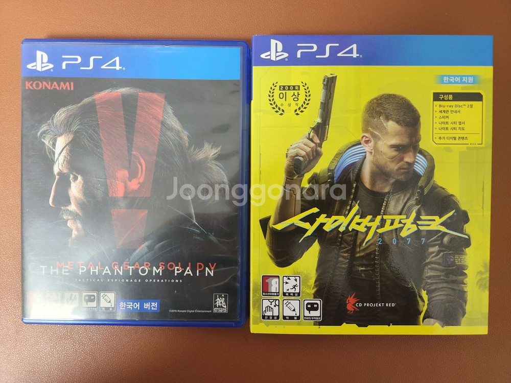 PS4 사이버펑크, 메탈기어솔리드 일괄(반값택포)--0