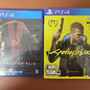 PS4 사이버펑크, 메탈기어솔리드 일괄(반값택포)