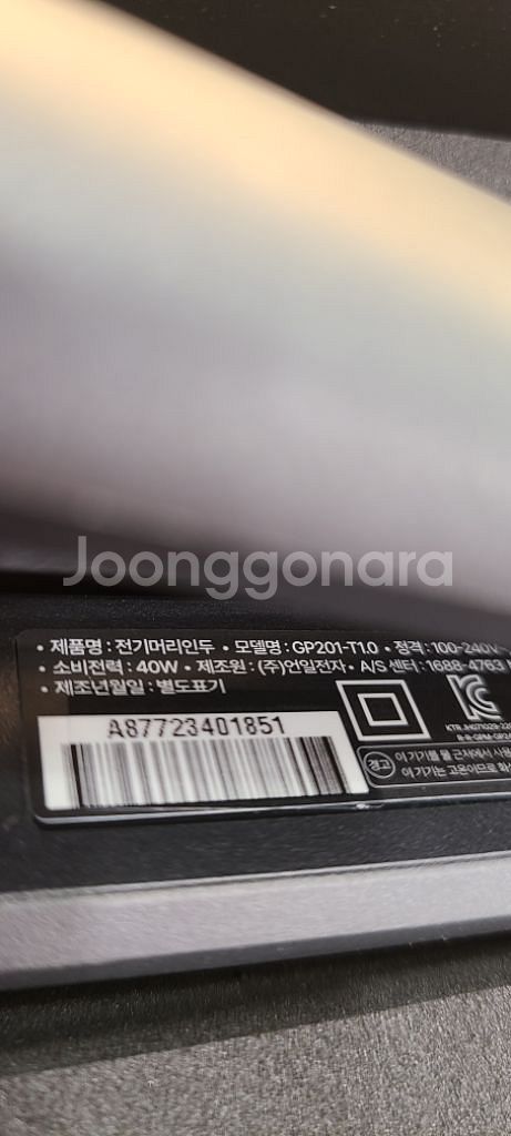 글램팜 GP201T 플랫(중), 글램팜 GP106T--1