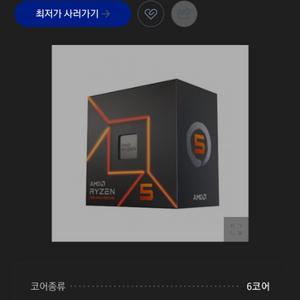 amd 7600 cpu 라이젠