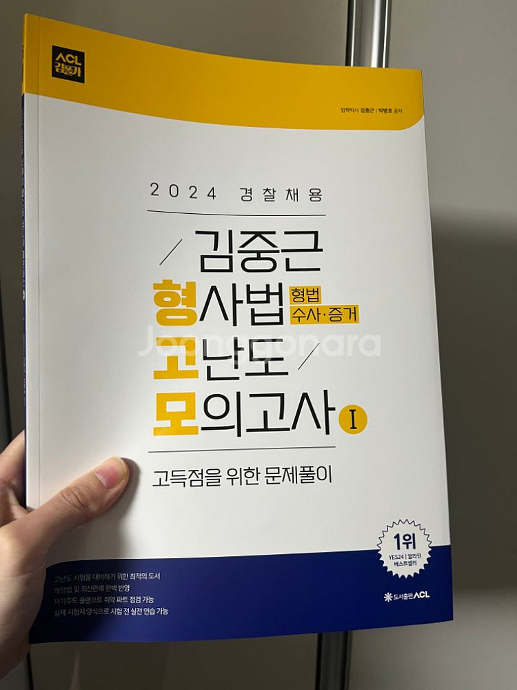형고모--0