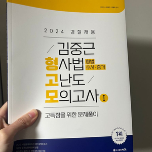 형고모