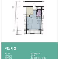 설악그란폰도 숙소 인제 스피디움 5.17~5.18 숙박