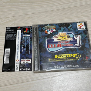 [중고][PS1] 댄스댄스레볼루션2nd리믹스 /플스