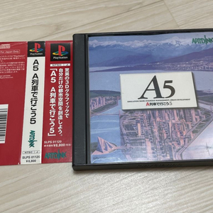 [중고][PS1] A5 /플스