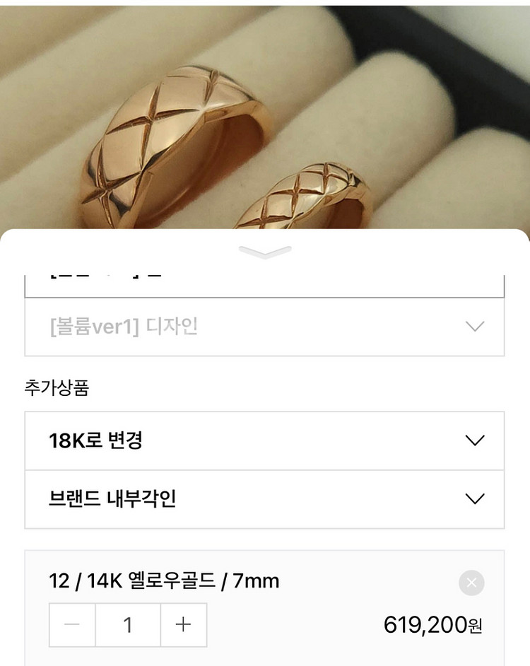 새상품 14k 코코크러쉬 쿠션 반지 베이지골드 12호--3