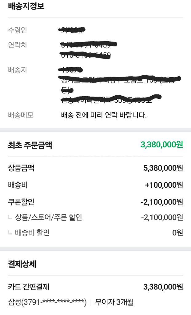 (새상품)몽클레어 클로에 1 사이즈--9