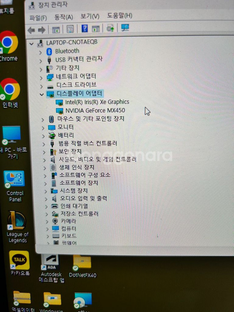 삼상 갤럭시 이온2 노트북 팝니다--2