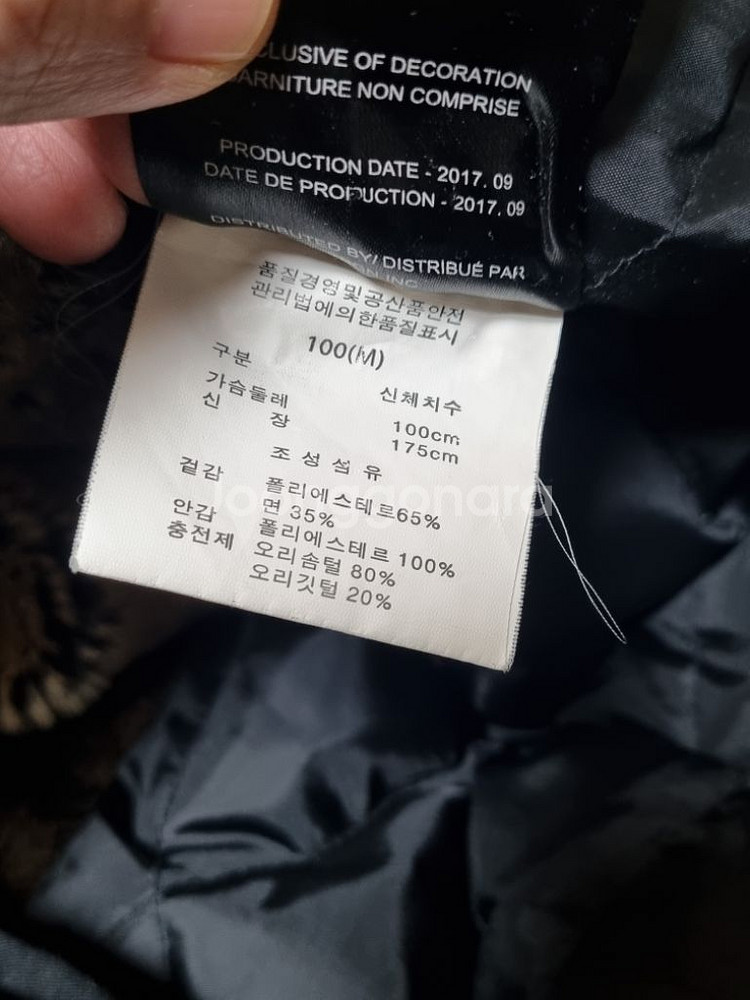 토바간 캐나다 존 패딩 100--4