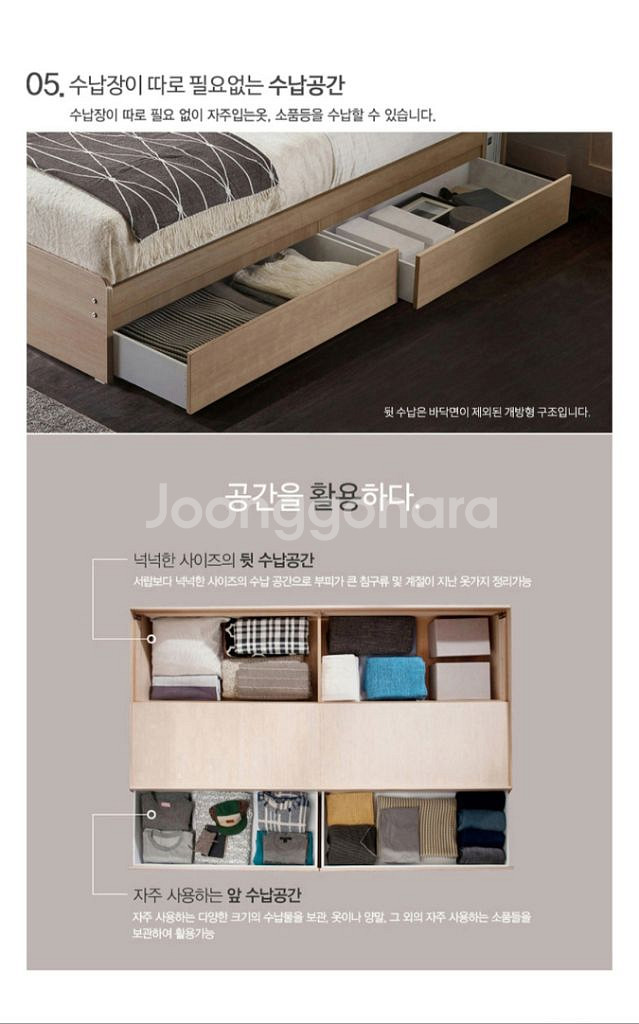 금성침대 모션 LED 사이드 서랍형 침대 프레임 ss--1