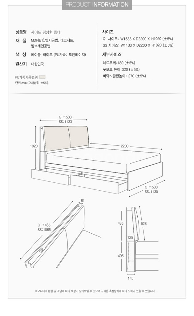 금성침대 모션 LED 사이드 서랍형 침대 프레임 ss--2