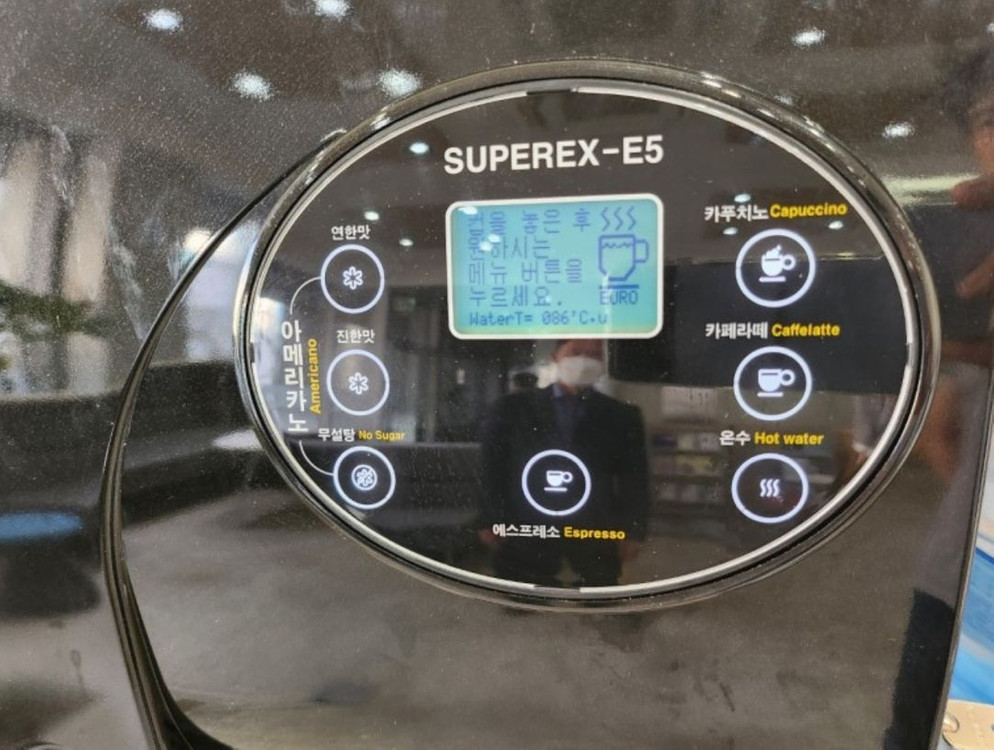 원두자판기 커피자판기 원두머신--2