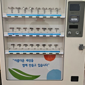 아주~저렴한 롯데 캔펫자판기