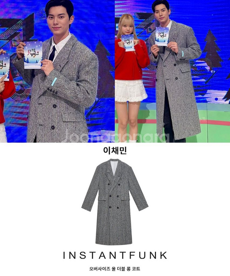 인스턴트펑크 코트--5