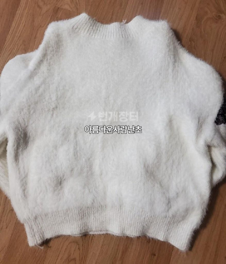 앙고라니트 이미지