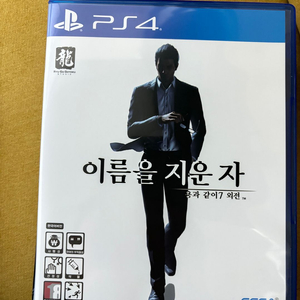 용과같이7 외전 ps4