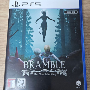 PS5 브램블 산속의 왕 (Bramble)