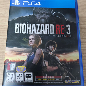 PS4 바이오하자드 RE3