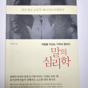 중고 책, 서적 저렴하게 구매 가능