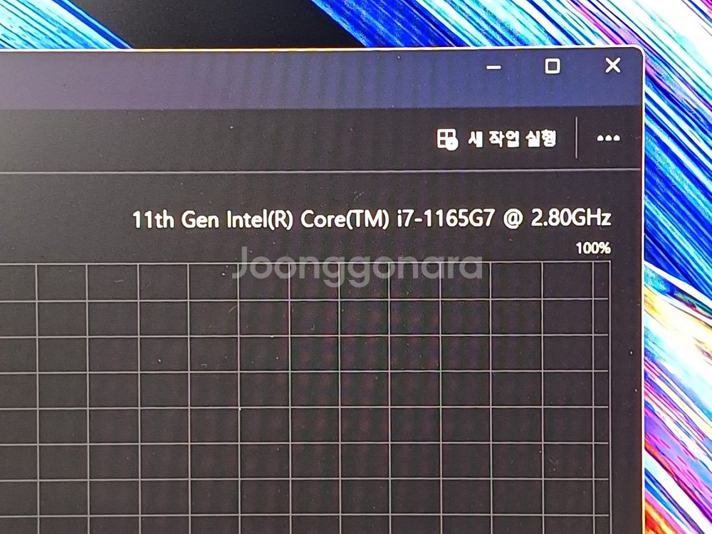 ASUS ZENBOOK DUO 14 (2세대) 젠북듀오--7