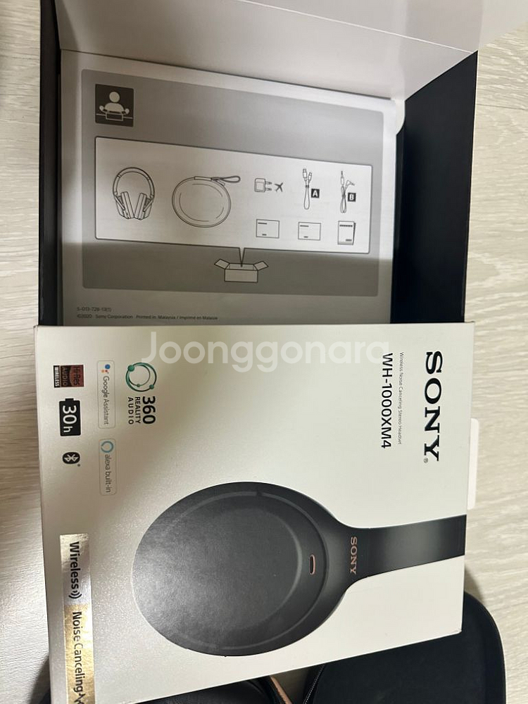 소니wh1000xm4 풀박--1