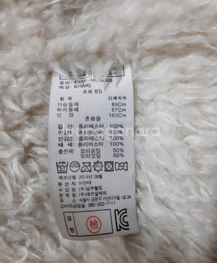 오리털점퍼/패딩점퍼--2