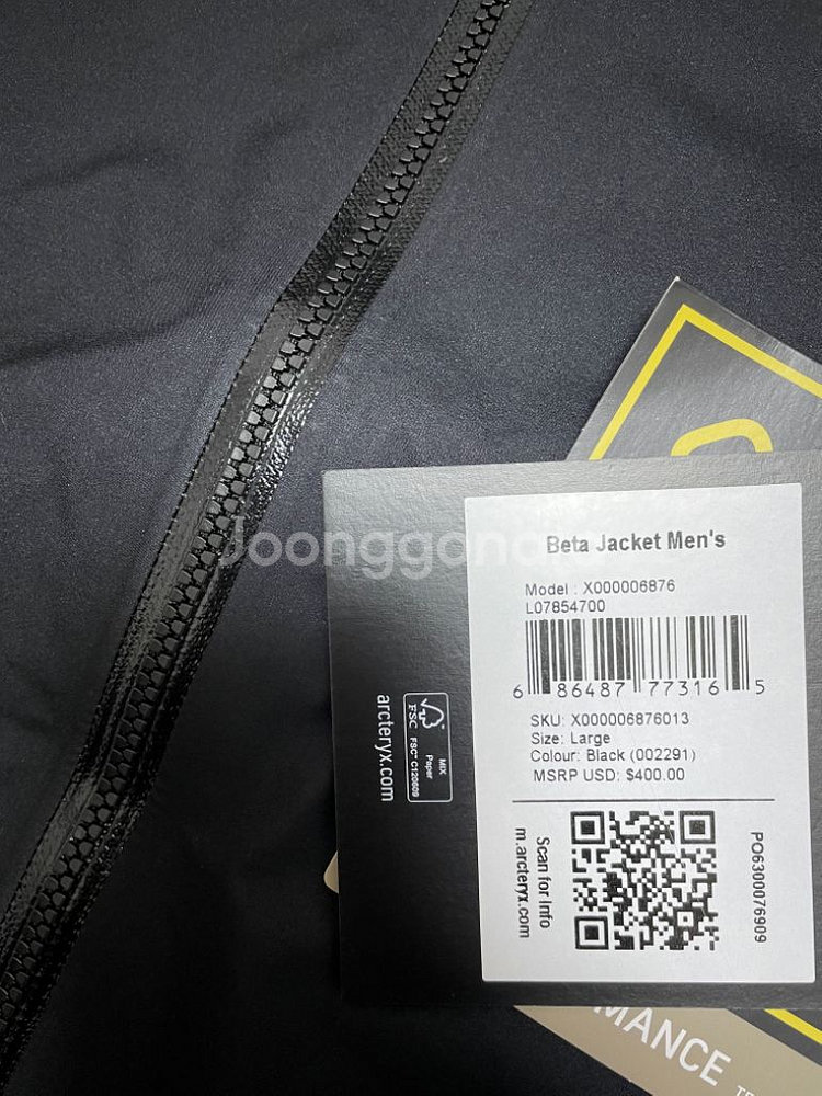 아크테릭스 베타 블랙 L 새제품--1