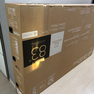 LG OLED G3 83인치 포장박스
