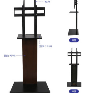 23년형 55인치 4K UHD 스마트 TV + 거치대