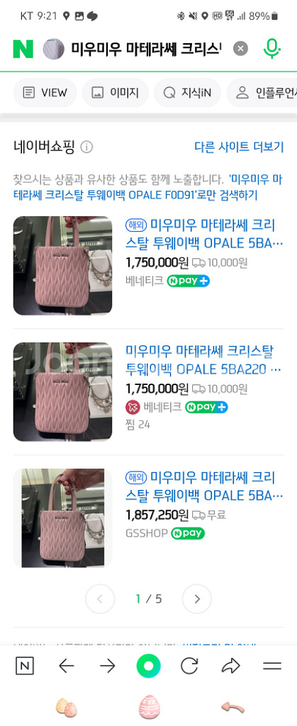 미우미우 마테라쎄 나파 가죽 핸드백--2