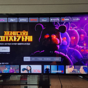 lg 스마트tv