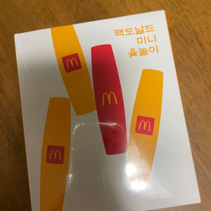 맥도날드 윷놀이 한정판