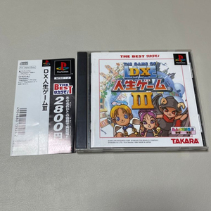 [중고][PS1] 인생게임3 /플스