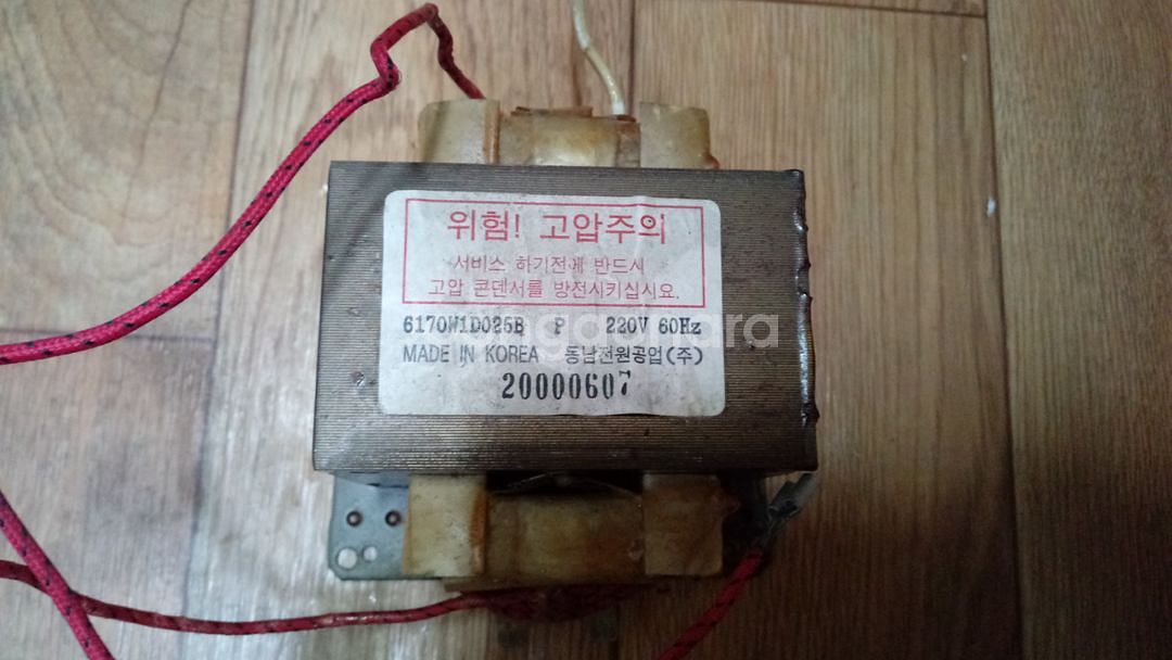 전자레인지 변압기--0
