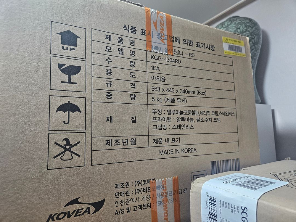 코베아 올인원 자석식 가버너 새상품판매합니다--1