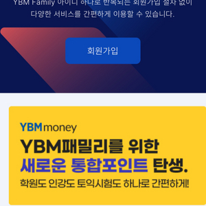 ybm 상품권 5만원 삽니다