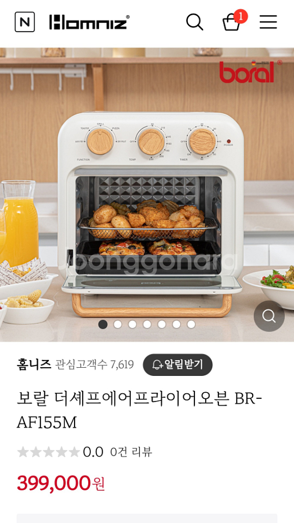 보랄 더셰프에어프라이어오븐--2