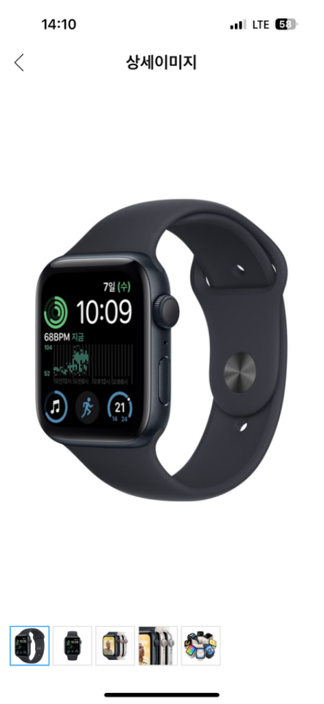 애플워치 se2 미드나이트 44mm 팔아요 gps 중고나라 안심되는 중고거래 - Main Image