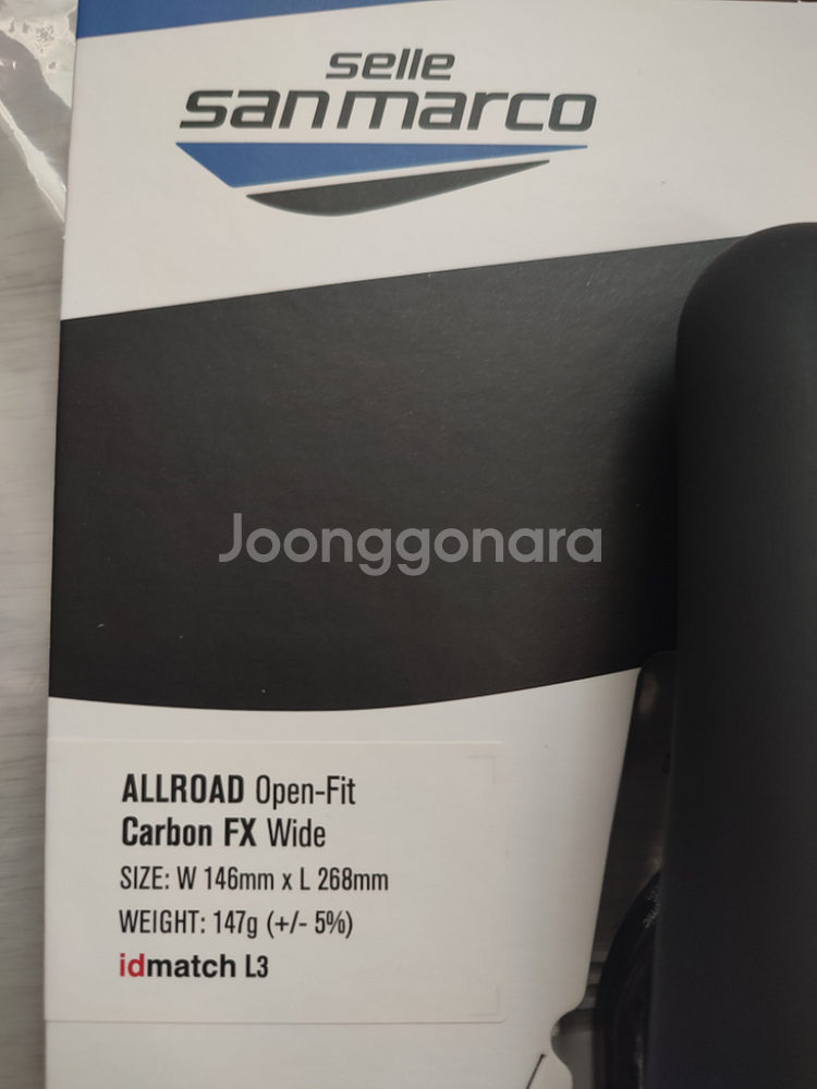 산마르코 올로드 카본 FX 자전거 안장--1
