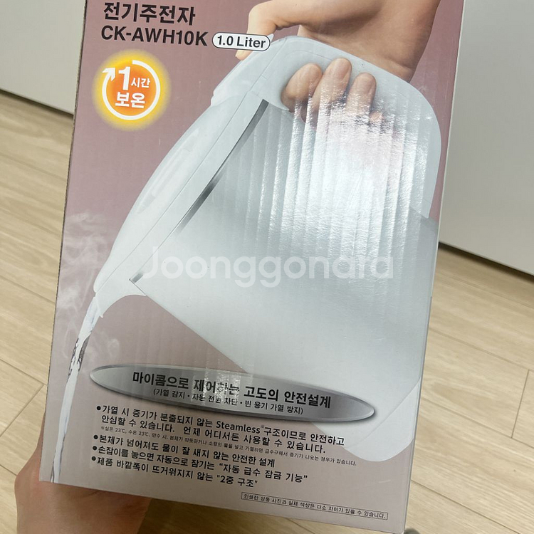 조지루시 전기주전자 새상품 최저가--1