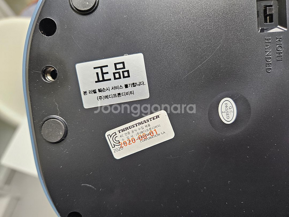 트러스트마스터 TCA SIDESTICK 에어버스 에디션--2