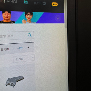 서든 sp 판매