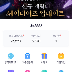 넥슨플레이 넥슨 캐시 29000