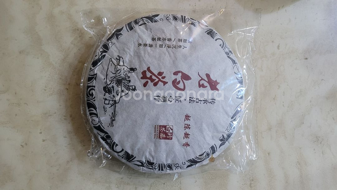 보이차 (숙차)--6