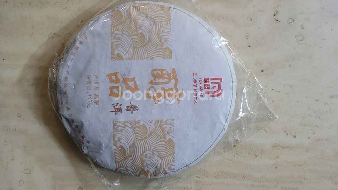 보이차 (숙차)--5