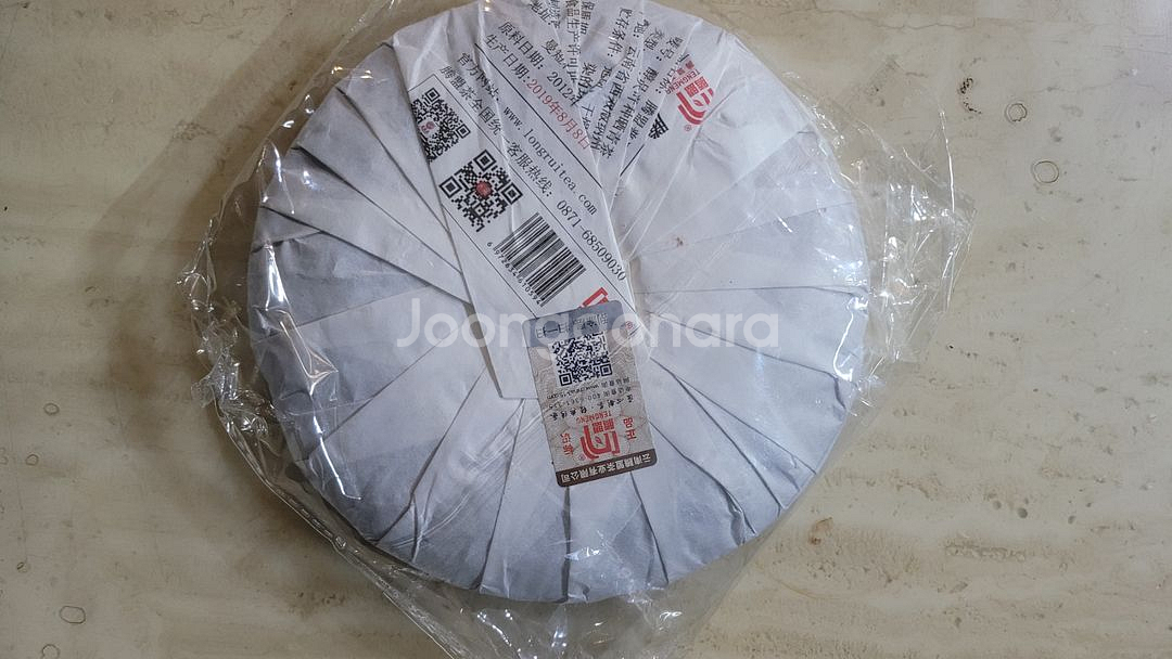 보이차 (숙차)--4